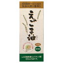 えごま油 340g - 朝日
