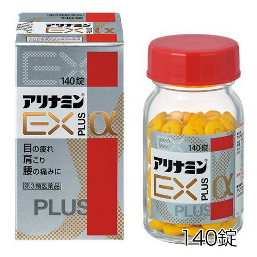 【第3類医薬品】 アリナミンEXプラスα 140錠 - アリナミン製薬 [眼精疲労/筋肉痛]