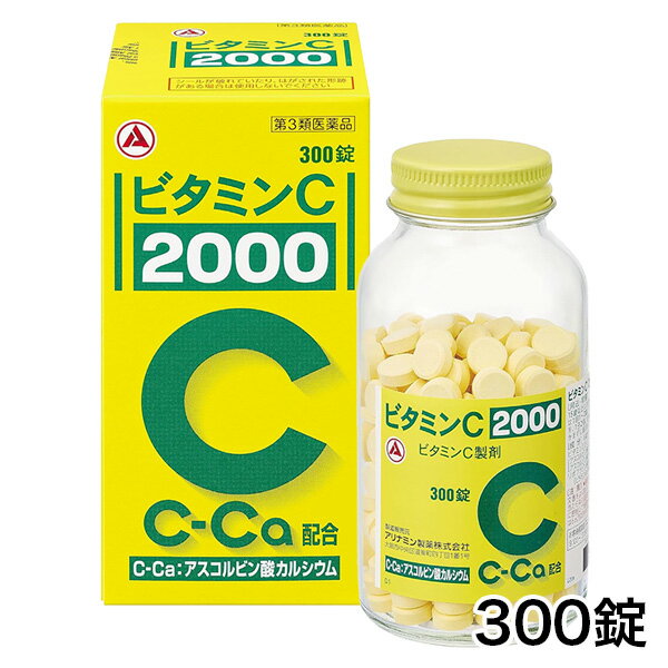 【第3類医薬品】 ビタミンC「2000」 300錠 - アリナミン製薬 [ビタミンCタケダ/しみ]