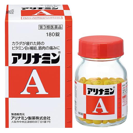 【第3類医薬品】 アリナミンA 180錠 - アリナミン製薬 [ビタミンB1/筋肉痛]