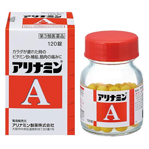 ★出荷日数目安 こちらの商品は、通常3〜4営業日で出荷となります。 商品名 【第3類医薬品】 アリナミンA　120錠　【アリナミン製薬】 内容量 120錠 使用上の注意 ■相談すること 1．服用後、次の症状があらわれた場合は副作用の可能性があるので、直ちに服用を中止し、この文書を持って医師、薬剤師または登録販売者に相談すること ［関係部位：症状］ 皮膚：発疹・発赤、かゆみ 消化器：吐き気・嘔吐、口内炎 2．服用後、次の症状があらわれることがあるので、このような症状の持続または増強が見られた場合には、服用を中止し、この文書を持って医師、薬剤師または登録販売者に相談すること 　軟便、下痢 3．1ヵ月位服用しても症状がよくならない場合は服用を中止し、この文書を持って医師、薬剤師または登録販売者に相談すること 効能・効果 次の場合のビタミンB1の補給：肉体疲労時、妊娠・授乳期、病中病後の体力低下時。 次の諸症状※の緩和：筋肉痛・関節痛（腰痛、肩こり、五十肩など）、神経痛、手足のしびれ、便秘、眼精疲労。 脚気※ 用法・用量 次の量を、食後すぐに水またはお湯で、かまずに服用すること。 ［年齢：1回量：1日服用回数］ 15歳以上：1〜3錠：1回 11歳〜14歳：1〜2錠：1回 7歳〜10歳：1錠：1回 7歳未満：服用しないこと 用法に関してのご注意 （1）小児に服用させる場合には、保護者の指導監督のもとに服用させること。 （2）用法・用量を厳守すること。 成分・分量 3錠中 成分：分量：内訳 フルスルチアミン：100mg：（フルスルチアミン塩酸塩109.16mg） ピリドキシン塩酸塩：20mg： シアノコバラミン：60μg： リボフラビン：12mg： パントテン酸カルシウム：15mg： 添加物 乳酸カルシウム水和物、部分アルファー化デンプン、ヒプロメロース(ヒドロキシプロピルメチルセルロース)、セルロース、乳糖水和物、ヒドロキシプロピルセルロース、ステアリン酸マグネシウム、トウモロコシデンプン、エリスリトール、酸化チタン、アラビアゴム、炭酸カルシウム、タルク、白糖 薬効分類 ビタミンB1主薬製剤 剤形 錠剤 保管・取り扱いの注意 （1）直射日光の当たらない湿気の少ない涼しい所に密栓し、箱に入れて保管すること。 （2）小児の手の届かない所に保管すること。 （3）他の容器に入れ替えないこと（誤用の原因になったり品質が変わる）。 （4）ビンの中の詰め物は、フタをあけた後はすてること（詰め物を再びビンに入れると湿気を含み品質が変わるもとになる。詰め物は、輸送中に錠剤が破損するのを防止するためのものである）。 （5）服用のつどビンのフタをしっかりしめること（吸湿し品質が変わる）。 （6）使用期限を過ぎた製品は服用しないこと。 （7）箱とビンの「開封年月日」記入欄に、ビンを開封した日付を記入すること。 （8）一度開封した後は、品質保持の点から開封日より6ヵ月以内を目安になるべくすみやかに服用すること。 お問合せ先 会社名：アリナミン製薬株式会社 問い合わせ先：「お客様相談室」 電話：フリーダイヤル　0120-567-087 受付時間：9：00〜17：00（土、日、祝日を除く） その他：なお、健康サイトでは、多くの健康情報や症状・疾患の情報をわかりやすく紹介しています。　健康サイト　alinamin-kenko.jp 使用期限 使用期限まで90日以上ある医薬品をお届けします メーカー名 アリナミン製薬 ブランド アリナミン 製造国 日本 ★医薬品の販売について★ 広告文責：株式会社健人　電話番号　048-252-3939 区分：医薬品 サブカテゴリー：　医薬品分類 > 第3類医薬品 関連ワード：　ビタミンB1/筋肉痛/関節痛/腰痛/肩こり/五十肩/神経痛 こちらの商品もおすすめ アリナミンA　60錠 アリナミンA　180錠 添付文書 アリナミンA　120錠　【アリナミン製薬】 ページトップへ【第3類医薬品】 アリナミンA　120錠　【アリナミン製薬】 「アリナミン製薬　アリナミンA　120錠」は、吸収にすぐれたビタミンB1誘導体フルスルチアミンを配合し、毎日の生活の中で感じる、カラダが「だるい」「重い」といった疲れにすぐれた効果をあらわします。補酵素（コエンザイムA）となってエネルギーの産生に重要な働きをするパントテン酸カルシウムとフルスルチアミン、ビタミンB2、ビタミンB6を配合し、三大栄養素（脂質、タンパク質、糖質）を効率よくエネルギーに変える助けをするので、疲れたカラダにすぐれた効果をあらわします。服用しやすい黄色の糖衣錠です。 【ご注意】　こちらの商品は第3類医薬品です。必ず、使用上の注意（してはいけないこと・相談すること）をご確認の上お買い求めください。
