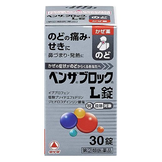 【第(2)類医薬品】 ベンザブロックL錠 30錠 - アリナミン製薬 [指定濫用防止医薬品] [セルフメディケーション税制対象] [風邪薬/のどの痛み]