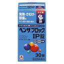 ★出荷日数目安 こちらの商品は、通常3〜4営業日で出荷となります。 商品名 【第(2)類医薬品】 ベンザブロックIP錠　30錠　【アリナミン製薬】 [セルフメディケーション税制対象] 内容量 30錠 使用上の注意 ■してはいけないこと （守らないと現在の症状が悪化したり、副作用・事故が起こりやすくなる） 1．次の人は服用しないこと 　（1）本剤または本剤の成分によりアレルギー症状を起こしたことがある人。 　（2）本剤または他のかぜ薬、解熱鎮痛薬を服用してぜんそくを起こしたことがある人。 　（3）15歳未満の小児。 　（4）出産予定日12週以内の妊婦。 2．本剤を服用している間は、次のいずれの医薬品も使用しないこと 　他のかぜ薬、解熱鎮痛薬、鎮静薬、鎮咳去痰薬、抗ヒスタミン剤を含有する内服薬等（鼻炎用内服薬、乗物酔い薬、アレルギー用薬、催眠鎮静薬等） 3．服用後、乗物または機械類の運転操作をしないこと 　（眠気等があらわれることがある。） 4．授乳中の人は本剤を服用しないか、本剤を服用する場合は授乳を避けること 5．服用前後は飲酒しないこと 6．5日間を超えて服用しないこと ■相談すること 1．次の人は服用前に医師、薬剤師または登録販売者に相談すること 　（1）医師または歯科医師の治療を受けている人。 　（2）妊婦または妊娠していると思われる人。 　（3）高齢者。 　（4）薬などによりアレルギー症状を起こしたことがある人。 　（5）次の症状のある人。高熱、排尿困難 　（6）次の診断を受けた人。甲状腺機能障害、糖尿病、心臓病、高血圧、肝臓病、腎臓病、緑内障、全身性エリテマトーデス、混合性結合組織病、呼吸機能障害、閉塞性睡眠時無呼吸症候群、肥満症 　（7）次の病気にかかったことのある人。胃・十二指腸潰瘍、潰瘍性大腸炎、クローン病 2．服用後、次の症状があらわれた場合は副作用の可能性があるので、直ちに服用を中止し、この文書を持って医師、薬剤師または登録販売者に相談すること ［関係部位：症状］ 皮膚：発疹・発赤、かゆみ、青あざができる 消化器：吐き気・嘔吐、食欲不振、胃部不快感、胃痛、口内炎、胸やけ、胃もたれ、胃腸出血、腹痛、下痢、血便 精神神経系：めまい 循環器：動悸 呼吸器：息切れ 泌尿器：排尿困難 その他：目のかすみ、耳なり、むくみ、鼻血、歯ぐきの出血、出血が止まりにくい、出血、背中の痛み、過度の体温低下、からだがだるい 　まれに次の重篤な症状が起こることがある。その場合は直ちに医師の診療を受けること。 ［症状の名称：症状］ ショック（アナフィラキシー）：服用後すぐに、皮膚のかゆみ、じんましん、声のかすれ、くしゃみ、のどのかゆみ、息苦しさ、動悸、意識の混濁等があらわれる。 皮膚粘膜眼症候群（スティーブンス・ジョンソン症候群）：高熱、目の充血、目やに、唇のただれ、のどの痛み、皮膚の広範囲の発疹・発赤等が持続したり、急激に悪化する。 中毒性表皮壊死融解症：高熱、目の充血、目やに、唇のただれ、のどの痛み、皮膚の広範囲の発疹・発赤等が持続したり、急激に悪化する。 肝機能障害：発熱、かゆみ、発疹、黄疸（皮膚や白目が黄色くなる）、褐色尿、全身のだるさ、食欲不振等があらわれる。 腎障害：発熱、発疹、尿量の減少、全身のむくみ、全身のだるさ、関節痛（節々が痛む）、下痢等があらわれる。 無菌性髄膜炎：首すじのつっぱりを伴った激しい頭痛、発熱、吐き気・嘔吐等があらわれる（このような症状は、特に全身性エリテマトーデスまたは混合性結合組織病の治療を受けている人で多く報告されている）。 間質性肺炎：階段を上ったり、少し無理をしたりすると息切れがする・息苦しくなる、空せき、発熱等がみられ、これらが急にあらわれたり、持続したりする。 ぜんそく：息をするときゼーゼー、ヒューヒューと鳴る、息苦しい等があらわれる。 再生不良性貧血：青あざ、鼻血、歯ぐきの出血、発熱、皮膚や粘膜が青白くみえる、疲労感、動悸、息切れ、気分が悪くなりくらっとする、血尿等があらわれる。 無顆粒球症：突然の高熱、さむけ、のどの痛み等があらわれる。 呼吸抑制：息切れ、息苦しさ等があらわれる。 3．服用後、次の症状があらわれることがあるので、このような症状の持続または増強が見られた場合には、服用を中止し、この文書を持って医師、薬剤師または登録販売者に相談すること 　便秘、口のかわき、眠気 4．5〜6回服用しても症状がよくならない場合（特に熱が3日以上続いたり、また熱が反復したりするとき）は服用を中止し、この文書を持って医師、薬剤師または登録販売者に相談すること 効能・効果 かぜの諸症状（発熱、悪寒、頭痛、のどの痛み、関節の痛み、鼻水、鼻づまり、筋肉の痛み、せき、たん、くしゃみ）の緩和 用法・用量 次の量を、食後なるべく30分以内に、水またはお湯で、かまずに服用すること。 ［年齢：1回量：1日服用回数］ 15歳以上：3錠：3回 15歳未満：服用しないこと 用法に関してのご注意 用法・用量を厳守すること。 成分・分量 9錠中 成分：分量 イブプロフェン：450mg クロルフェニラミンマレイン酸塩：7.5mg dl-メチルエフェドリン塩酸塩：60mg ジヒドロコデインリン酸塩：24mg 無水カフェイン：75mg ヘスペリジン：90mg 添加物 乳糖水和物、クロスカルメロースナトリウム(クロスCMC-Na)、ヒプロメロース(ヒドロキシプロピルメチルセルロース)、ヒドロキシプロピルセルロース、セルロース、ステアリン酸マグネシウム、酸化チタン、カルナウバロウ、サラシミツロウ、トウモロコシデンプン 薬効分類 かぜ薬（内用） 剤形 錠剤 保管・取り扱いの注意 （1）直射日光の当たらない湿気の少ない涼しい所に密栓して保管すること。 （2）小児の手の届かない所に保管すること。 （3）他の容器に入れ替えないこと（誤用の原因になったり品質が変わる）。 （4）ビンの中の詰め物は、フタをあけた後はすてること（詰め物を再びビンに入れると湿気を含み品質が変わるもとになる。詰め物は、輸送中に錠剤が破損するのを防止するためのものである）。 （5）服用のつどビンのフタをしっかりしめること（吸湿し品質が変わる）。 （6）使用期限を過ぎた製品は服用しないこと。 （7）箱とビンの「開封年月日」記入欄に、ビンを開封した日付を記入すること。 （8）一度開封した後は、品質保持の点から開封日より6ヵ月以内を目安になるべくすみやかに服用すること。 お問合せ先 会社名：アリナミン製薬株式会社 問い合わせ先：「お客様相談室」 電話：フリーダイヤル　0120-567-087 受付時間：9：00〜17：00（土、日、祝日を除く） その他：なお、健康サイトでは、多くの健康情報や症状・疾患の情報をわかりやすく紹介しています。　健康サイト　alinamin-kenko.jp 使用期限 使用期限まで90日以上ある医薬品をお届けします メーカー名 アリナミン製薬 ブランド ベンザ 製造国 日本 ★医薬品の販売について★ 広告文責：株式会社健人　電話番号　048-252-3939 区分：医薬品 サブカテゴリー：　医薬品分類 > 指定第2類医薬品 関連ワード：　風邪薬/発熱/悪寒/頭痛/のどの痛み/関節の痛み/鼻水/かぜ薬 こちらの商品もおすすめ ベンザブロックIP　18錠 ベンザブロックIP　30錠 ベンザブロックIP錠　45錠 添付文書 ベンザブロックIP錠　30錠　【アリナミン製薬】 ページトップへ【第(2)類医薬品】 ベンザブロックIP錠　30錠　【アリナミン製薬】 「アリナミン製薬　ベンザブロックIP錠　30錠」は、イブプロフェンの解熱鎮痛作用により、かぜによる発熱・さむけ（悪寒）・頭痛・のどの痛み・関節の痛みを緩和します。6種の成分がバランスよくはたらいて、かぜのいろいろな症状を緩和します。柑橘類などに含まれるビタミンPの一種であるヘスペリジンを配合しています。のみやすい小型の白色〜帯黄白色の円形の錠剤です。 【ご注意】　こちらの商品は指定第2類医薬品です。小児、高齢者他、禁忌事項に該当する場合は、重篤な副作用が発生する恐れがあります。必ず使用上の注意（してはいけないこと・相談すること）をご確認ください。不明点がある場合は医師、薬剤師または登録販売者にご相談ください。 このお薬は厚生労働大臣が指定する「濫用等の恐れのある医薬品」に該当しますので、お一人様1点までの販売とさせて頂いております。