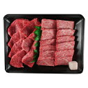 萬野屋 萬野和牛 焼肉用ロースモモ(約600g) 品番:RSMY60-MAN - 萬野屋 ※クール便冷凍