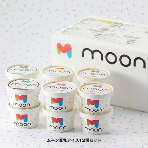 ムーンフードジャパン ムーン豆乳アイス12個セット 品番:1888 - ムーンフードジャパン ※クール便冷凍 ムーンフードジャパン ムーン豆乳アイス12個セット 品番:1888 - ムーンフードジャパン ※クール便冷凍
