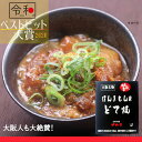 ゆかり ほんまもんのどて焼4個セット 品番:1886 - ゆかり ※クール便冷凍