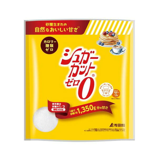 ★出荷日数目安 こちらの商品は、通常3〜4営業日で出荷となります。 商品名 シュガーカットゼロ顆粒　450g　【浅田飴】 内容量 450g メーカー名 浅田飴 ブランド シュガーカット 素材・原材料・成分 エリスリトール（国内製造）／甘味料（スクラロース） 保存方法 高温多湿、直射日光を避けて保存してください。 ご注意 本品を一度に多く摂ると体質・体調により一時的にお腹がゆるくなることがあります。 原産国または製造国 日本 賞味期限 パッケージまたはラベルに記載 広告文責：株式会社健人　電話番号　048-252-3939 区分：セレクトフード サブカテゴリー：　調味料 > 甘味料 > シュガーカット シュガーカットゼロ顆粒　450g　【浅田飴】 ページトップへシュガーカットゼロ顆粒　450g　【浅田飴】 「浅田飴 シュガーカットゼロ顆粒 450g」は、砂糖に近い甘さを持つ顆粒状甘味料です。日常の料理や飲み物に使用できます。