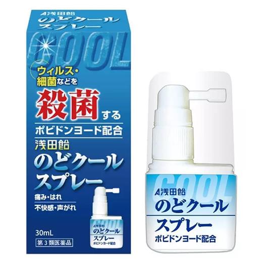 ★出荷日数目安 こちらの商品は、通常3〜4営業日で出荷となります。 商品名 【第3類医薬品】 浅田飴のどクールスプレー　30ml　【浅田飴】 内容量 30ml 使用上の注意 ■してはいけないこと ［守らないと現在の症状が悪化したり、副作用が起こりやすくなります。］ 1．次の人は使用しないでください。 　本剤又は本剤の成分によりアレルギー症状を起こしたことがある人 2．長期連用しないでください。 ■相談すること 1．次の人は使用前に医師、薬剤師又は登録販売者にご相談ください。 　（1）妊婦又は妊娠していると思われる人 　（2）授乳中の人 　（3）薬などによりアレルギー症状を起こしたことがある人 　（4）口内にひどいただれのある人 　（5）甲状腺機能障害の診断を受けた人 2．使用後、次の症状があらわれた場合は副作用の可能性がありますので、直ちに使用を中止し、この製品を持って医師、薬剤師又は登録販売者にご相談ください。 ［関係部位：症状］ 皮膚：発疹・発赤、かゆみ 口：あれ、しみる、灼熱感、刺激感 消化器：吐き気 その他：不快感 　まれに下記の重篤な症状が起こることがあります。その場合は直ちに医師の診療を受けてください。 ［症状の名称：症状］ ショック（アナフィラキシー）：使用後すぐに、皮膚のかゆみ、じんましん、声のかすれ、くしゃみ、のどのかゆみ、息苦しさ、動悸、意識の混濁等があらわれる。 3．5〜6日間使用しても症状がよくならない場合は使用を中止し、この製品を持って医師、薬剤師又は登録販売者にご相談ください。 効能・効果 のどの炎症によるのどあれ・のどの痛み・のどのはれ・のどの不快感・声がれ 用法・用量 1日数回, 適量をのどの粘膜面に噴射塗布してください。 用法に関してのご注意 ●定められた用法、用量を厳守してください。 ●小児に使用させる場合には、保護者の指導監督のもとに使用させてください。 ●のどの塗布用にのみ使用してください。 ●ノズルをのどの患部に向けて、アーッと声を出しながら噴射してください（息を吸いながら使用すると、液が気管支や肺に入ることがあります）。 ●目に入らないように注意してください。万一目に入った場合には、すぐに水又はぬるま湯で洗い流し、直ちに眼科医の診療を受けてください。 成分・分量 100mL中 成分：分量 ポビドンヨード：0.45g 添加物 ヨウ化カリウム、dl-リンゴ酸、グリセリン、l-メントール、エタノール、香料 薬効分類 口腔咽喉薬（せき、たんを標榜しないトローチ剤を含む） 剤形 噴霧剤 保管・取り扱いの注意 （1）直射日光の当たらない涼しい所に保管してください。 （2）小児の手の届かない所に保管してください。 （3）他の容器に入れ替えないでください（誤用の原因になったり品質が変化します）。 （4）使用期限を過ぎた製品は使用しないでください。 （5）薬液がこぼれ衣類などに付着した場合には、すぐに水又は洗剤で洗ってください。 お問合せ先 会社名：株式会社浅田飴 問い合わせ先：お客様相談室 電話：03-3953-4044（ダイヤルイン） 受付時間：9：00〜17：00（土、日、祝日を除く） 使用期限 使用期限まで90日以上ある医薬品をお届けします メーカー名 浅田飴 製造国 日本 ★医薬品の販売について★ 広告文責：株式会社健人　電話番号　048-252-3939 区分：医薬品 サブカテゴリー：　医薬品分類 > 第3類医薬品 関連ワード：　のどの炎症/のどのあれ/のどの痛み/口腔咽喉薬 こちらの商品もおすすめ 浅田飴せきどめCL　36錠 浅田飴AZうがい薬　100ml 浅田飴AZのどスプレーS　30ml 添付文書 浅田飴のどクールスプレー　30ml　【浅田飴】 ページトップへ【第3類医薬品】 浅田飴のどクールスプレー　30ml　【浅田飴】 「浅田飴　浅田飴のどクールスプレー 　30ml」は、ウィルスや細菌などを殺菌するポビドンヨードを配合した、のどの痛み・はれ、声がれに効くのどスプレーです。有効成分の口腔内殺菌消毒薬ポビドンヨードがあれたのど粘膜に直接作用し、のどを正常な状態に治します。携帯にも便利なオーバーキャップ付きで、メントールのさわやかな使用感です。 【ご注意】　こちらの商品は第3類医薬品です。必ず、使用上の注意（してはいけないこと・相談すること）をご確認の上お買い求めください。