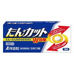 【第2類医薬品】 去痰CB錠 30錠 たんをカット - 浅田飴 [セルフメディケーション税制対象] [鎮咳去痰薬/たん]