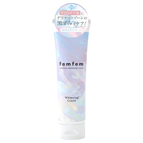 Other - フェムフェム フェミニンホワイトニングクリーム 100g 《医薬部外品》 - アスティ