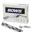 BOWS NEXT ({EX lNXg) 30 - l [BOWS LmRLgT]