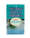 薬用浴剤 マグマオンセン別府海地獄 5包 - 日本薬品開発《医薬部外品》