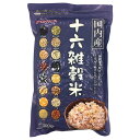 国内産 十六雑穀米 黒千石入り 500g - ベストアメニティ ※ネコポス対応商品