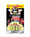 禁煙パイプ ブラックパイポ ハードミント 3本入 - マルマンバイオ