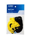 モルテン バスケットボール用 ボールネットBNDL (1個用) - molten