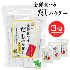 https://thumbnail.image.rakuten.co.jp/@0_mall/healthy-good/cabinet/item/b_14/bes-020-2-rsale.jpg