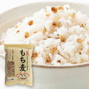 国内産 もち麦 280g×10個セット - ベストアメニティ [国産/国産もち麦] 3