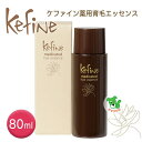 薬用育毛エッセンスK ケファイン 80ml 《医薬部外品》 - ボーテ福原