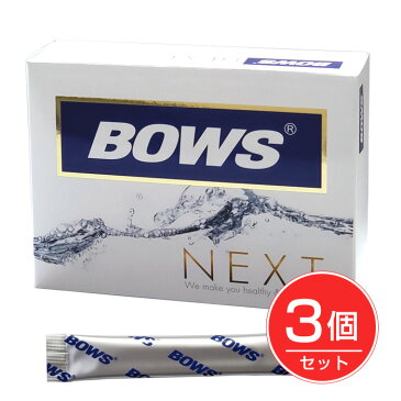 BOWS NEXT　(ボウス ネクスト) 　30包×3個セット　- コーワリミテッド　[BOWS][キノコキトサン]