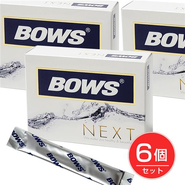 ★出荷日数目安 こちらの商品は、通常1営業日で出荷となります。 商品名 BOWS NEXT　(ボウス ネクスト) 　30包×6個セット　【健人】【送料無料】 内容量 3g×30包×6個セット メーカー名 健人 ブランド BOWS(ボウス) 素材・原材料・成分 サイリウムハスク（国内製造）、キノコキトサン、ガラクトオリゴ糖、デキストリン、乳糖、ガルシニアカンボジアエキス末、アカシア植物繊維、ビフィズス菌、ラクチュロース、黒胡椒抽出物、イヌリン、コウキヨウエキス末、大豆ペプチド、シャンピニオンエキス、難消化性デキストリン、ガラクトオリゴ糖液糖、米胚芽・大豆発酵抽出物、ユッカ抽出物、キラヤ抽出物／トレハロース、レシチン、酸味料、香料、サイクロデキストリン、甘味料（ネオテーム、カンゾウ）、チャ抽出物、ビタミンC、抽出ビタミンE、ナイアシン、パントテン酸Ca、植物性ステロール、乳酸カルシウム、L-テアニン、ビタミンB1、ビタミンB6、ビタミンB2、ビタミンA、葉酸、ビタミンD、ビタミンB12、（一部に乳成分・大豆を含む） お召し上がり方 栄養補助食品として1日1〜2包を目安に、多めの水またはぬるま湯とともにお召し上がり下さい。 保存方法 直射日光と多湿の場所を避け、常温で保存して下さい。 ご注意 ・本品は天然成分原料を使用しているため、季節などにより若干の色・性状の変化がみられますが、品質には問題ありません。 ・食物アレルギーのある方は、原材料等をご確認の上お召し上がりください。 ・体調や体質に合わない場合は使用を中止してください。 ・通院、入院中の方や妊娠・授乳中の方は、ご使用になる前に医師または薬剤師にご相談ください。 ・乳幼児や小児の手の届かないところに保管してください。 ・開け口や袋のはしで手をきるなどのケガをしないようにご注意ください。 ・本品は吸湿性の高い、不定形造粒粉末の為、開封した小袋は一度に使い切ってください。 ・食生活は、主食、主菜、副菜を基本に、食事のバランスを。 その他 ■栄養分析3g中 熱量　12.48Kcal、たんぱく質　0.06g、脂質　0.20g、糖質　2.6g、 ナトリウム　3.6mg ■BOWSの商標について BOWSは、株式会社フォルミス研究所の登録商標です。ボウス　ネクストは、株式会社フォルミス研究所と株式会社健人の共同開発商品です。 原産国または製造国 日本 賞味期限 パッケージまたはラベルに記載 広告文責：株式会社健人　電話番号　048-252-3939 区分：ダイエット サブカテゴリー：　つい食べ過ぎてしまう > きのこキトサン 関連ワード：　BOWS/キノコキトサン/ボウズ こちらの商品もおすすめ BOWS NEXT　(ボウス ネクスト) 　30包 BOWS NEXT　(ボウス ネクスト) 　30包×3個セット BOWS NEXT　(ボウス ネクスト) 　30包×12個セット BOWS NEXT　(ボウス ネクスト)とは？ 「BOWS NEXT　(ボウス ネクスト)」は、前作、BOWSクラシックに比べ、キノコキトサンを2倍にしました。 BOWS NEXT　(ボウス ネクスト) 　30包×6個セット　【健人】 ページトップへBOWS NEXT　(ボウス ネクスト) 　30包×6個セット　【健人】 「BOWS NEXT　(ボウス ネクスト) 30包」は、キノコキトサンに、ガルシニア、サイリウム、デキストリン、オリゴ糖、ビフィズス菌などをバランスよく配合したダイエットです。 前作、BOWSクラシックに比べ、キノコキトサンを2倍にしました。脂っこいお食事がお好きな方、ついつい食べ過ぎてしまう方におすすめです。 ★お得な6個セット ※2024年3月25日　販売者がコーワリミテッドから健人になりました。内容に変更ありません。