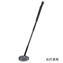 グラウンドゴルフ クラブ ストレートドライブクラブ2 ブラック 右 BH2857-09 - 羽立工業
