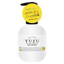 高知県産YUZU　ミルクローション　200ml - デイリーアロマジャパン