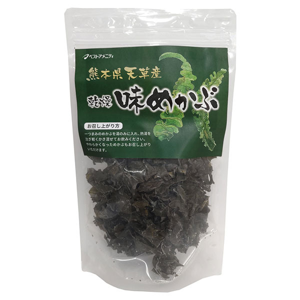 ベストアメニティ 熊本県天草産 乾燥味めかぶ 60g