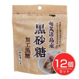 ベストアメニティ 黒砂糖 70g×12個セット