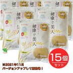 奈美悦子の健康で美人 国内産25種雑穀米 トリプルプラス リッチ Rich 15g×28袋×15個セット - ベストアメニティ
