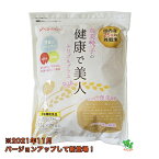 奈美悦子の健康で美人 国内産25種雑穀米 トリプルプラス リッチ Rich 15g×28袋 - ベストアメニティ