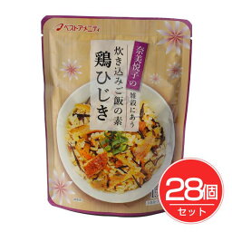 ベストアメニティ 奈美悦子の雑穀にあう 炊き込みご飯の素 鶏ひじき 150g×28個セット