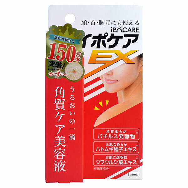 Other - ブレーンコスモス イポケアEX 18mL - ブレーンコスモス