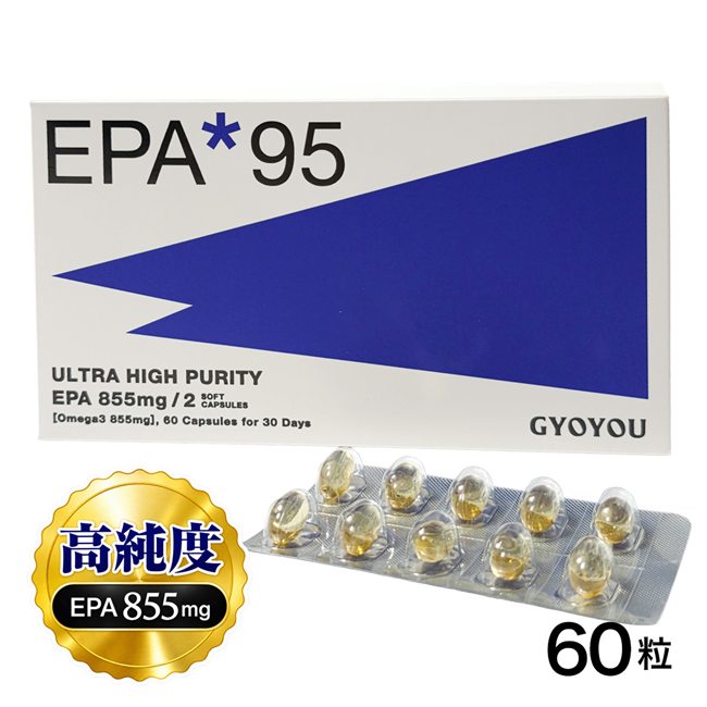 GYOYOU EPA 高純度 95％ サプリメント 60粒 (約30日分) - BXG [オメガ3脂肪酸/サプ...