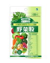 小林製薬 野菜粒 150粒 - 小林製薬 ※ネコポス対応商品