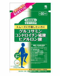 小林製薬　グルコサミン コンドロイチン硫酸 ヒアルロン酸　240粒- 小林製薬