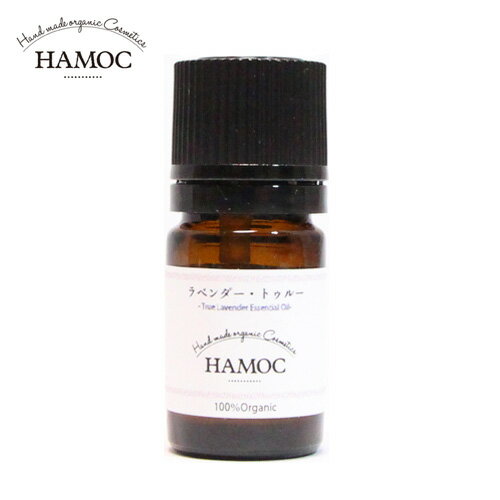 HAMOCエッセンシャルオイル / 5ml / ラベンダー・トゥルー