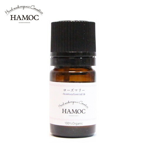 HAMOCエッセンシャルオイル / 5ml / ローズマリー