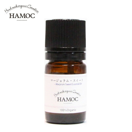 HAMOCエッセンシャルオイル / 5ml / マージョラム・スイート