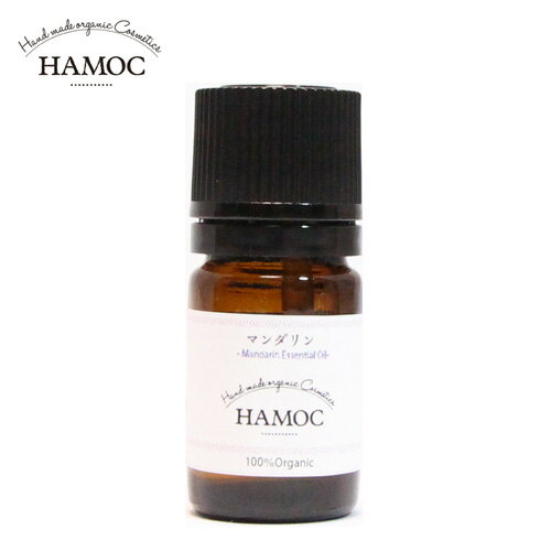 ハモック HAMOC 精油 マンダリン 5ml - ケアリングジャパン ※ネコポス対応商品