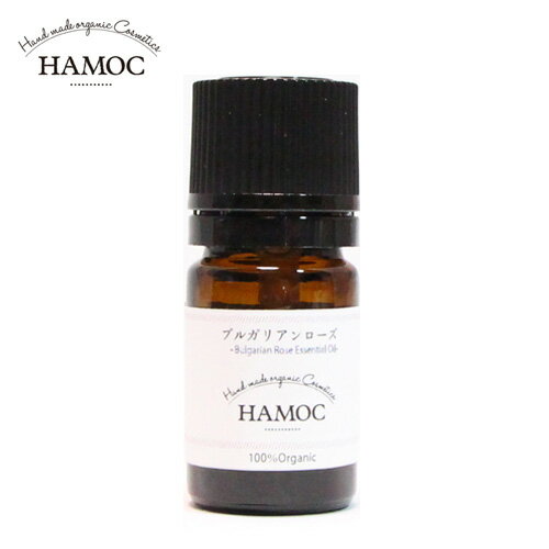 ハモック HAMOC 精油 ブルガリアンローズ 2ml - ケアリングジャパン