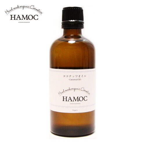 ハモック HAMOC ココナッツオイル 100ml - ケアリングジャパン