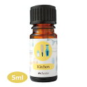 カリス ブレンドオイル ハウスケア キッチン 5ml (品番:6536) - カリス成城 ※ネコポス対応商品