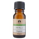 カリス プチグレン オーガニック オイル 10ml (品番：9445) - カリス成城 [エッセンシャルオイル/アロマオイル]