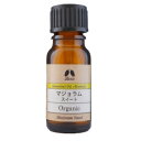 カリス マジョラム スイート オーガニック オイル 10ml (品番：9451) - カリス成城 [エッセンシャルオイル/アロマオイル]