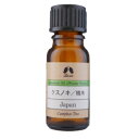 カリス クスノキ オイル 10ml　(品番：9526)　- カリス成城　[エッセンシャルオイル][アロマオイル]