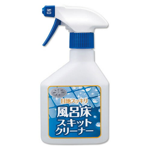 風呂床スキットクリーナー 200ml - コモライフ