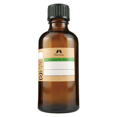 カリス サイプレス オーガニック オイル 50ml (品番：2218) - カリス成城 [アロマオイル/エッセンシャルオイル]