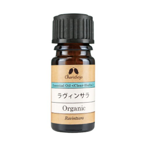 カリス ラヴィンサラ オーガニック オイル 5ml (品番：5644) - カリス成城