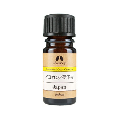 カリス イヨカン 伊予柑 オイル 5ml (品番：5654) - カリス成城 1