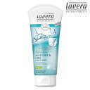 ラヴェーラ センシティブ コンディショナー 200ml - アレスビューティー